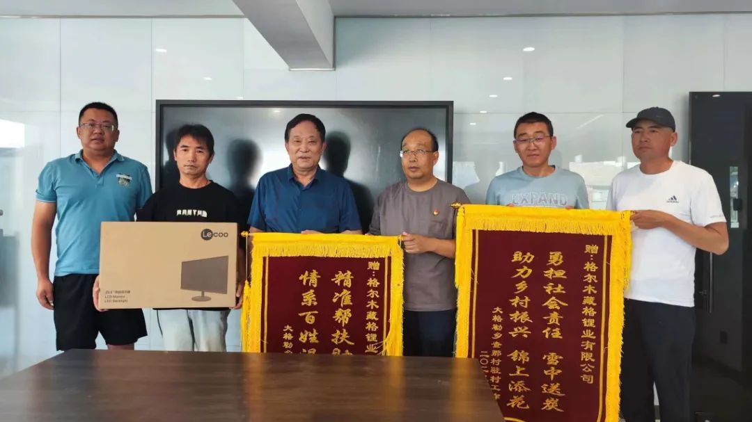 捐贈愛心電腦，助力鄉村振興